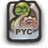 PYC   Compiled Pyhton I Guess Icon